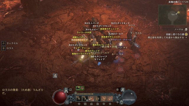 《暗黑破坏神4》Switch 2版试玩见闻：刷宝与掌机相性佳，常在线设计拖累便携