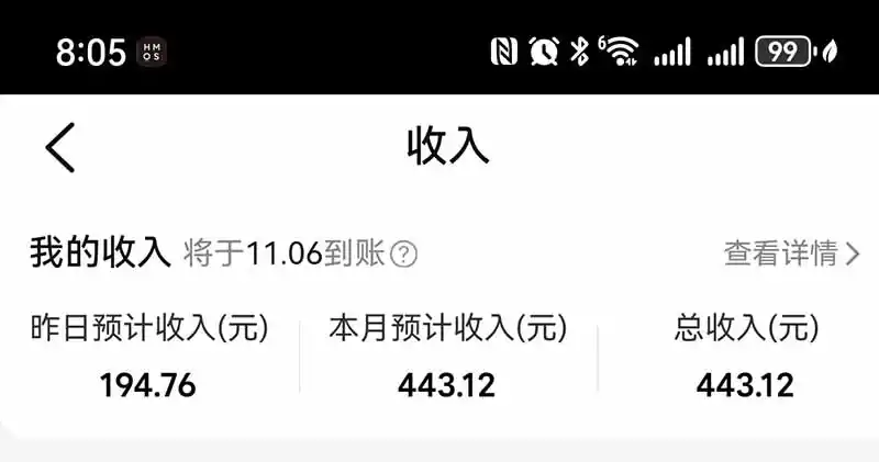 图片[4]-不用再复杂作图，大众点评一键改图生成作品，全程无脑搬运 每天一小时，单日三位数以上-本站