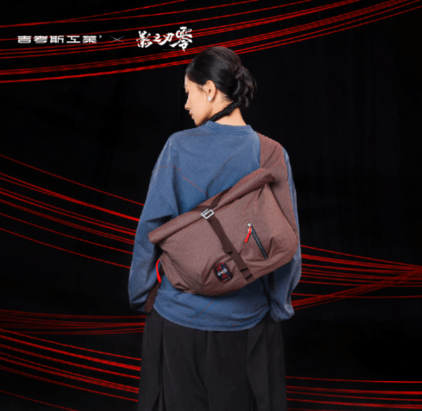 吉考斯工业推出《影之刃零》联名系列 10款单品本周末线下首发
