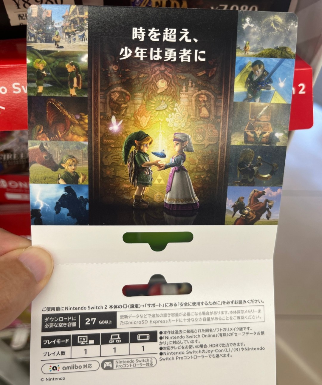 《塞尔达:时之笛 重制版》容量27GB 超过原版800倍