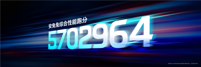 荣耀发布WIN2系列电竞新机:国补后3149元起,同步组建WIN电竞宇宙