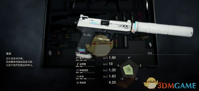 《生化危机4:重制版》CS2 USP-S印花集手枪MOD