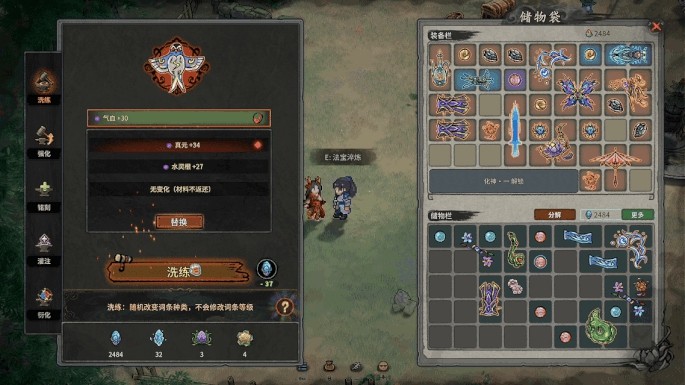 《重生修仙》亮相Steam新品节 刷宝与背包构筑融合的修仙动作游戏