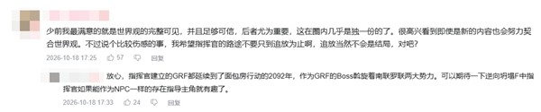 《少前2》秋活版本上线“危区探遗” 搜打撤新玩法获玩家好评
