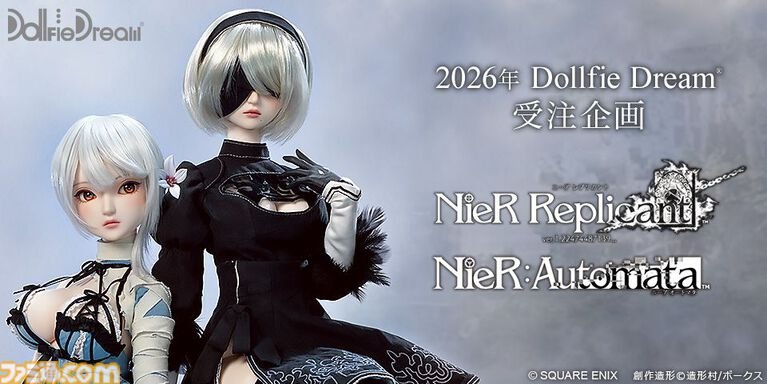 《尼尔》2B与凯妮将推Dollfie Dream联动人偶 订购11月29日截止