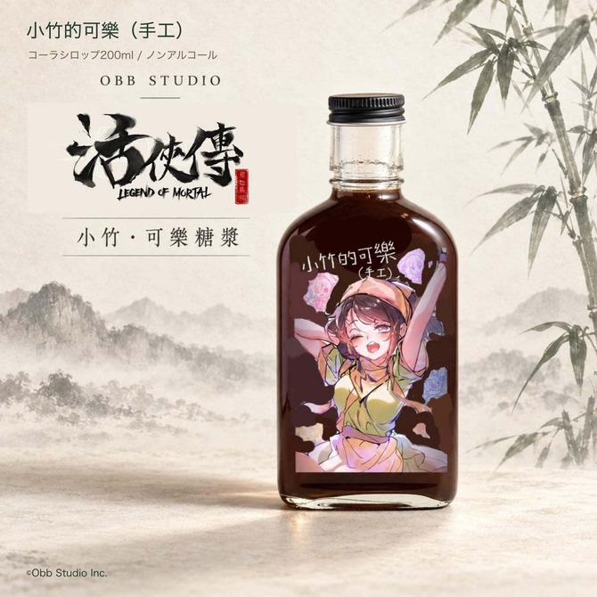 《活侠传》联动梅酒与可乐糖浆开启预订 大型更新实装虞小梅、郁竹结缘路线