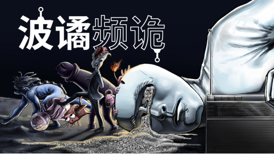 第二届CRITICAL REFLEX TIME发布会全阵容公开 两款新作首曝、《脍炙人口》免费上线