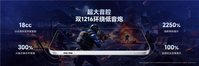 荣耀发布WIN2系列电竞新机:国补后3149元起,同步组建WIN电竞宇宙