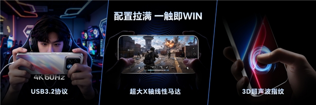 荣耀发布WIN2系列电竞新机:国补后3149元起,同步组建WIN电竞宇宙