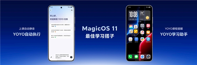 荣耀发布WIN2系列电竞新机:国补后3149元起,同步组建WIN电竞宇宙