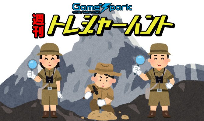 一周小众游戏资讯盘点 “像《GTA6/侠盗猎车6》的《军团要塞2》”受瞩目
