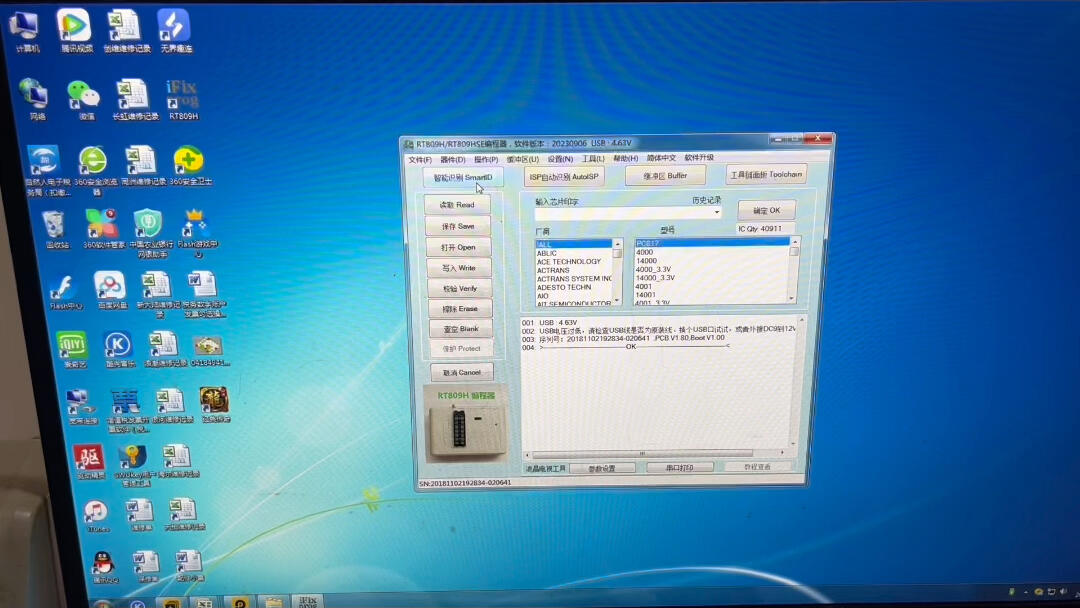 康佳LED55K5100白灯亮不开机维修