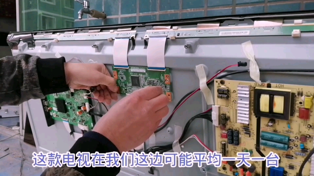 创维电视通病有哪些 常见故障技改方法与维修技巧