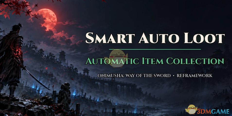 《鬼武者:剑之道》自动物品收集MOD V1.0