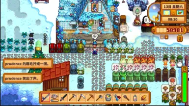 《星露谷物语》镇报MOD V1.0
