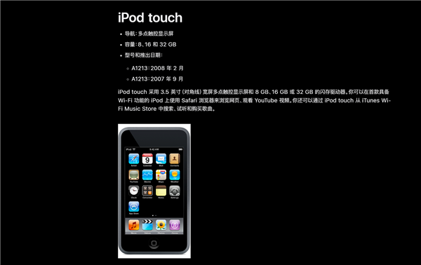 iPod迎来诞生25周年 乔布斯这款产品曾彻底改变音乐行业