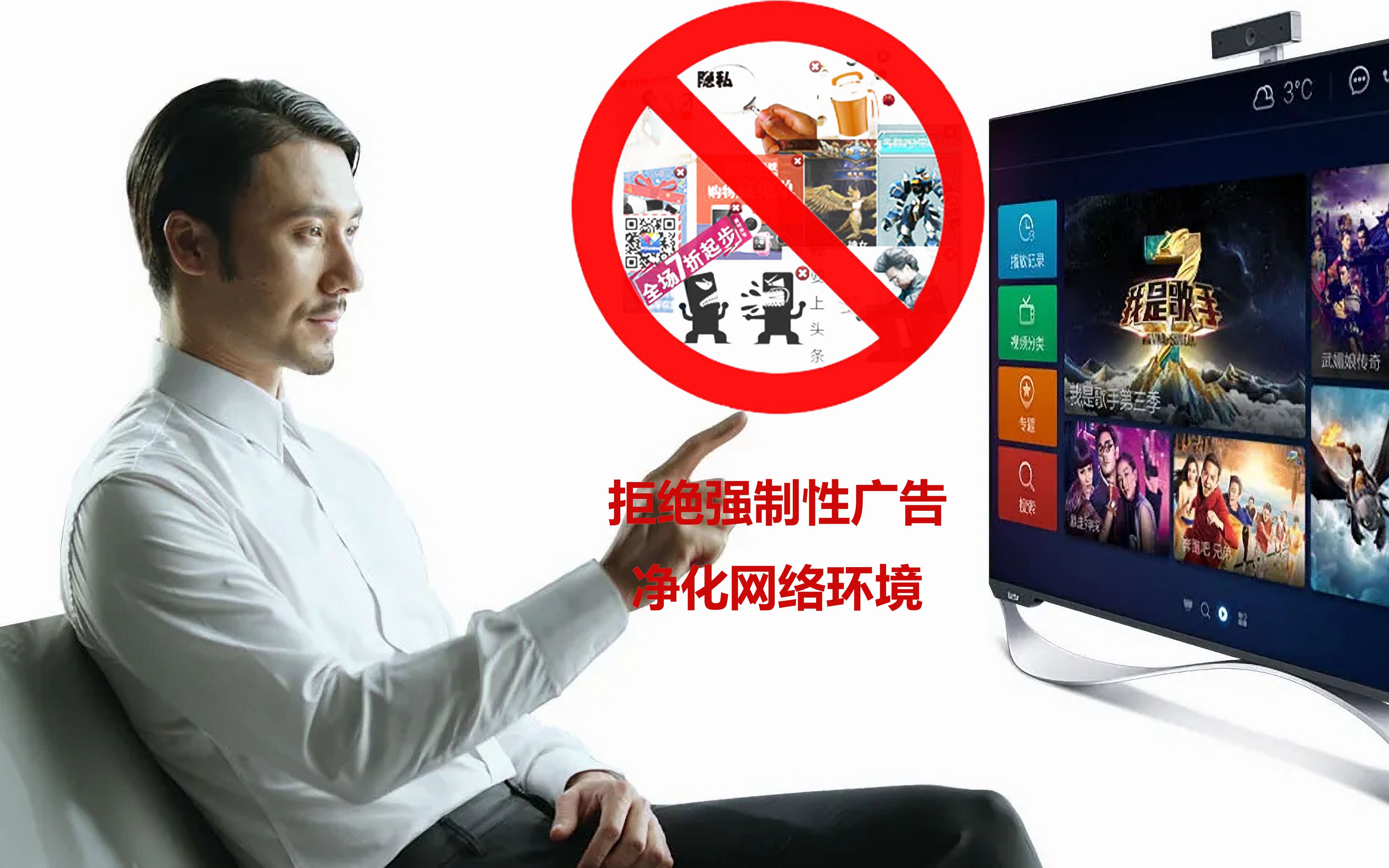 乐视s50air刷机教程 老电视去广告精简系统延寿指南
