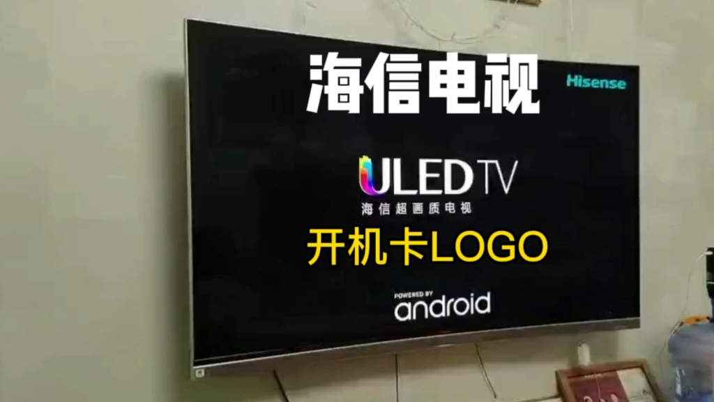 海信HZ65E5D刷机教程 U盘升级与救砖完整步骤详解