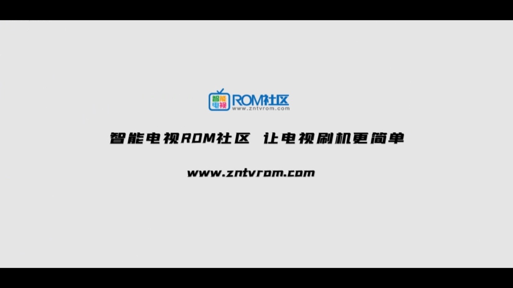 创维电视刷机教程 U盘升级8S70机芯固件详细步骤