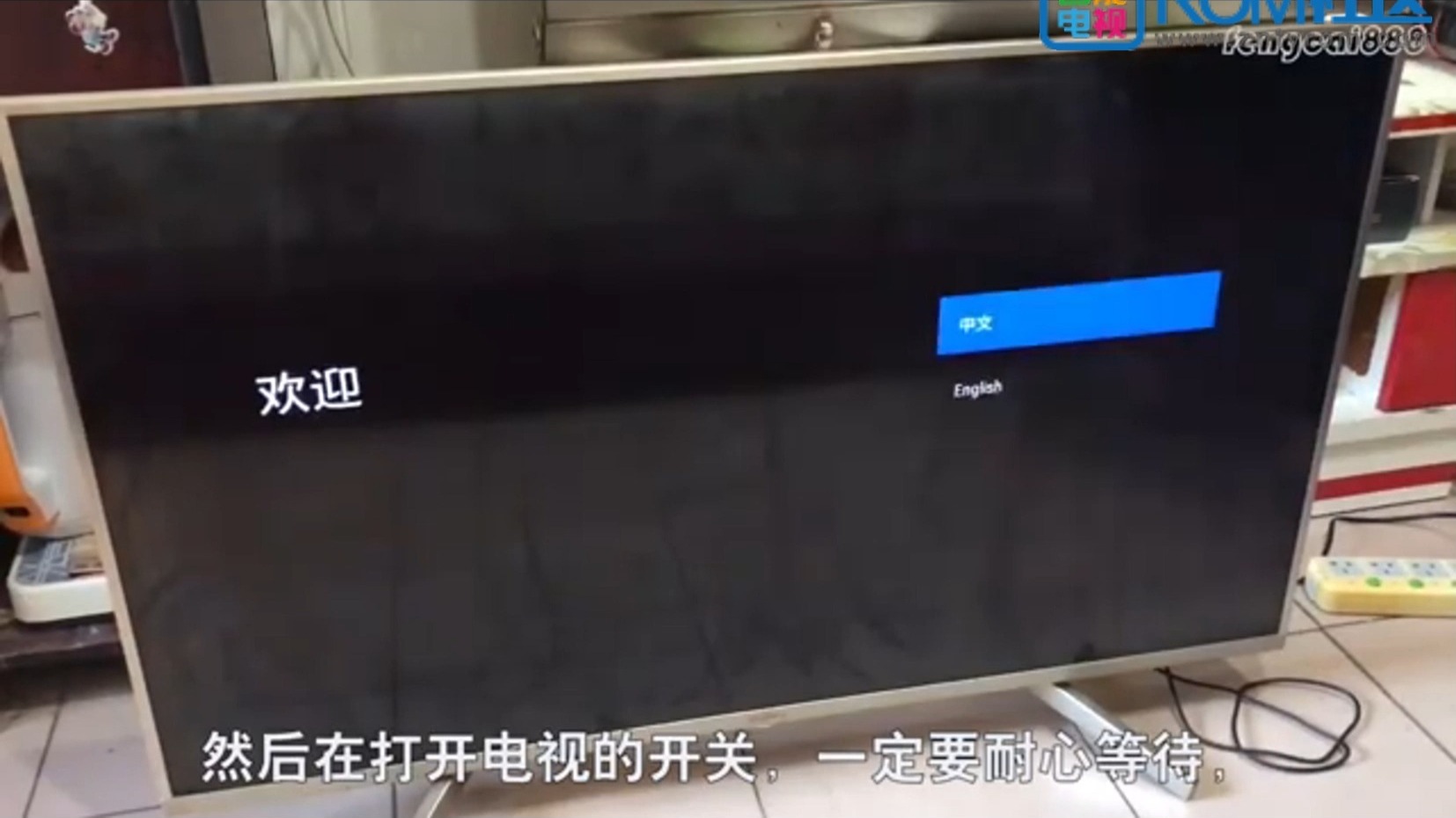 索尼电视刷机教程 U盘升级X9000E系列步骤详解