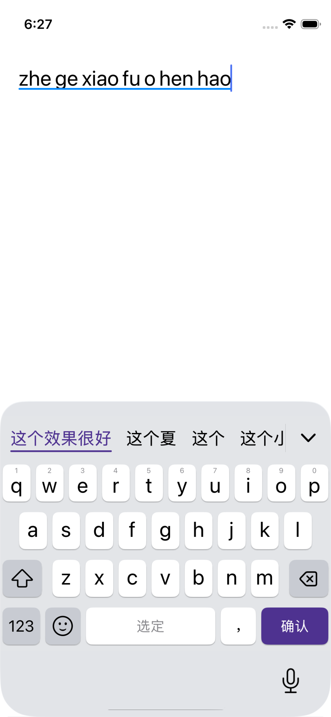 xiaofuo 按偏一键,整句仍是「这个效果很好」