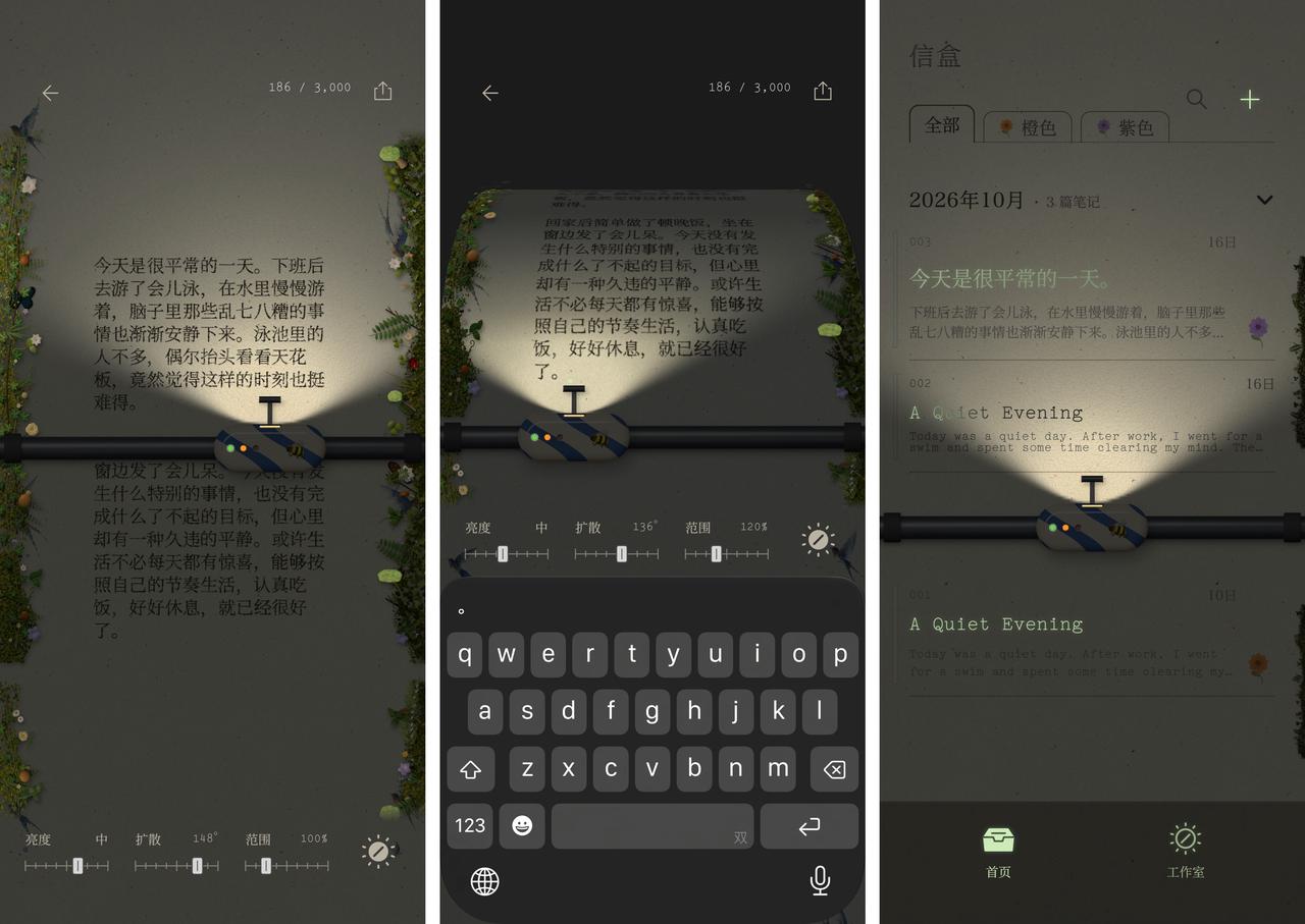 Platen 夜间模式