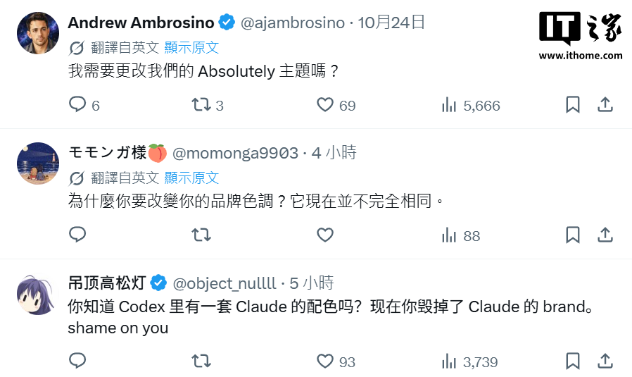 Claude 桌面应用新版侧边栏截图