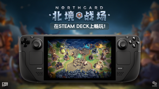《北境战场》Steam Deck畅玩