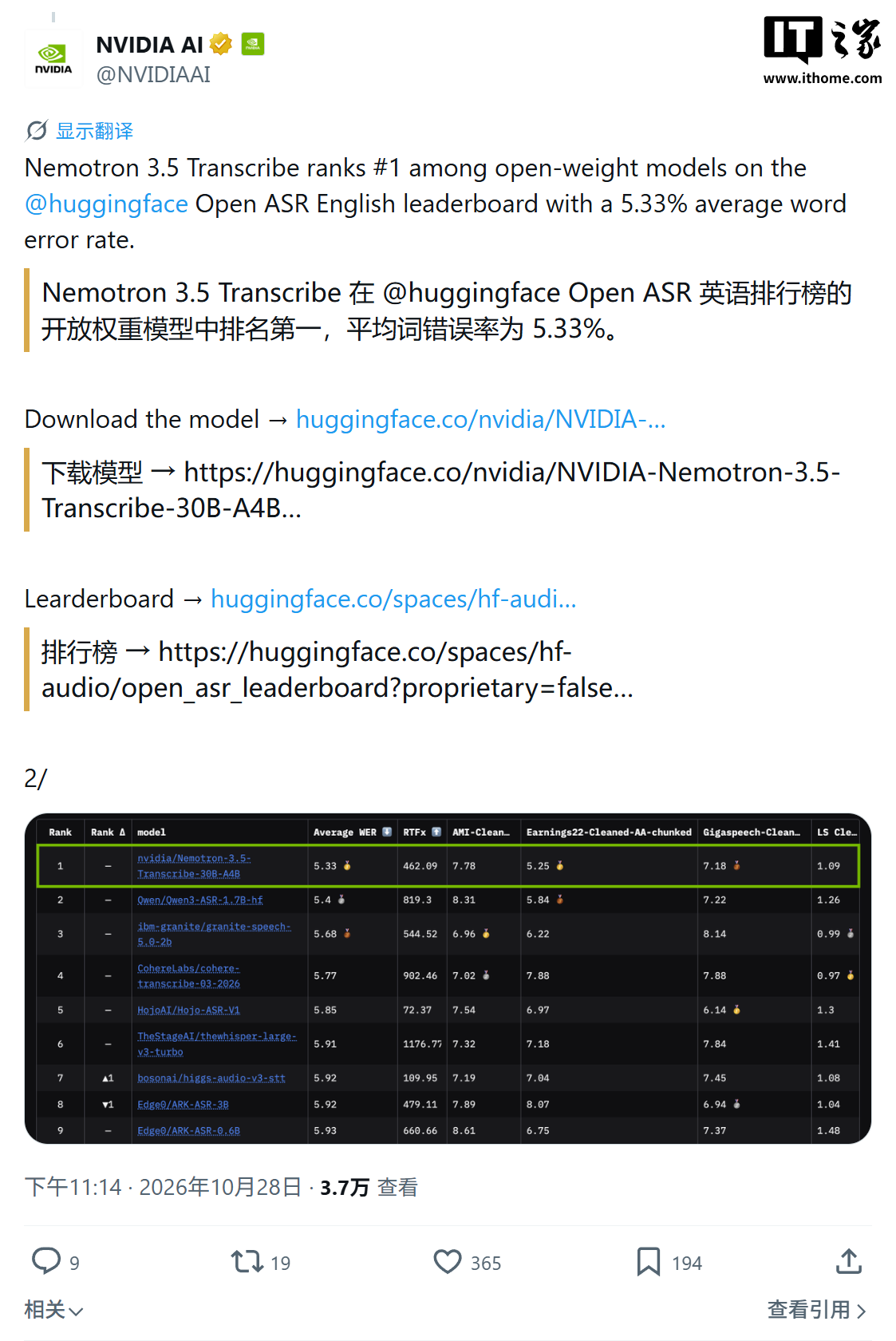 模型在各平台开放下载