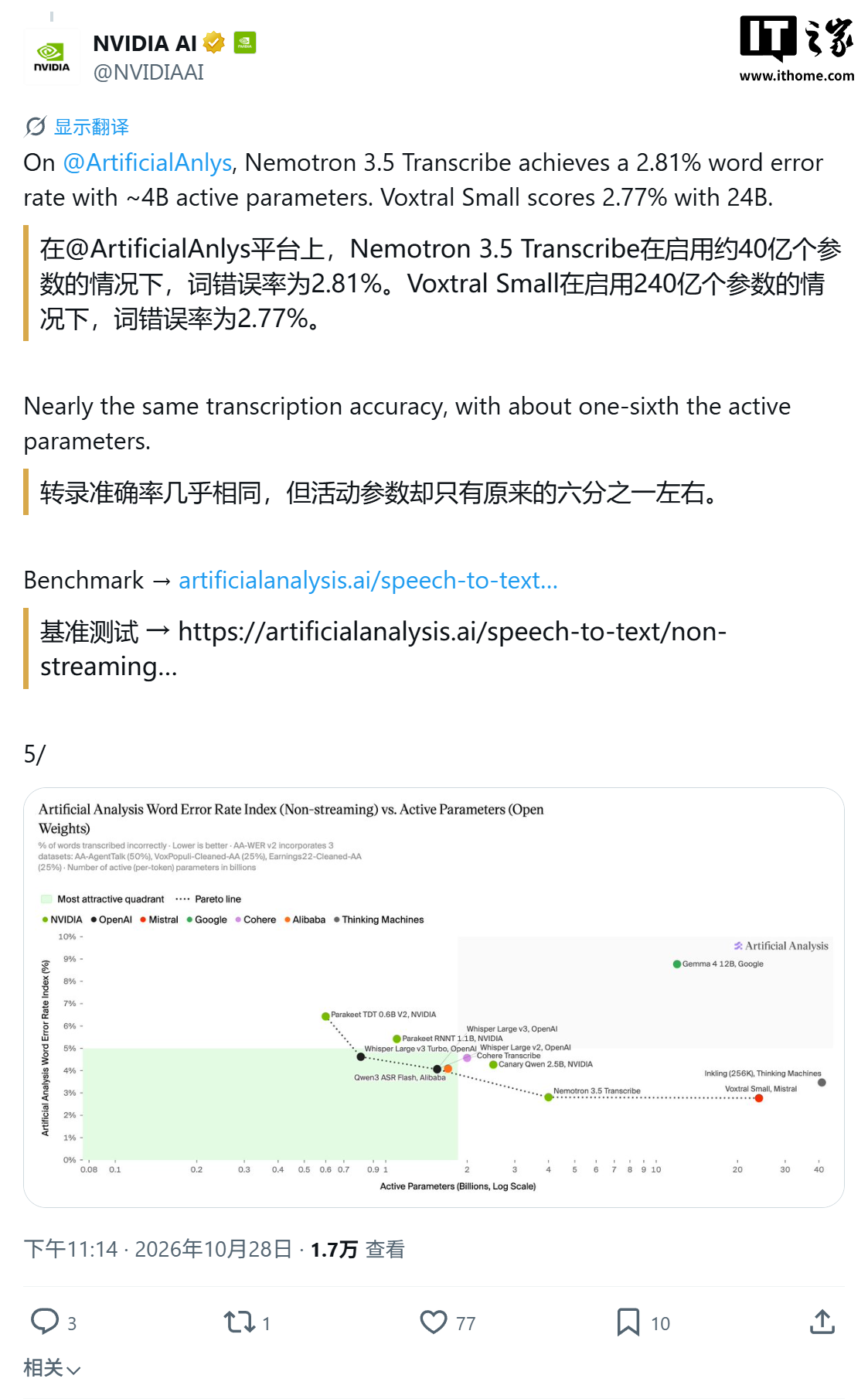 本地设备运行示意图