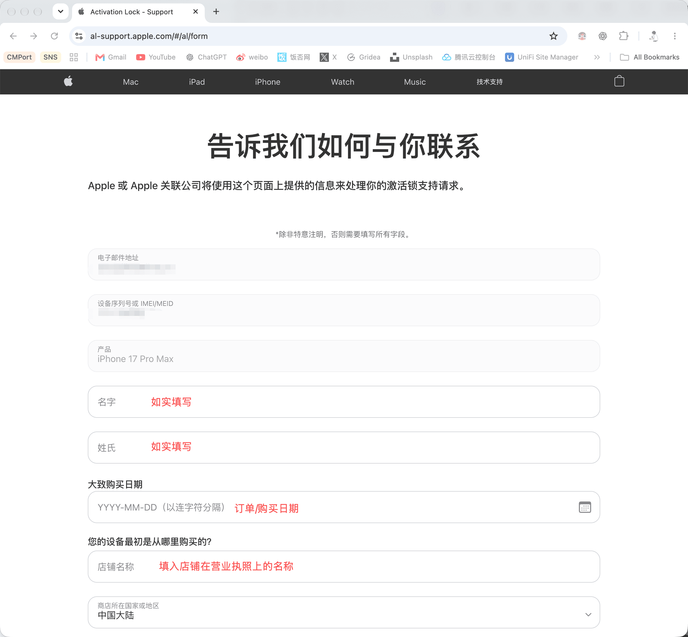 佐证信息填写示例