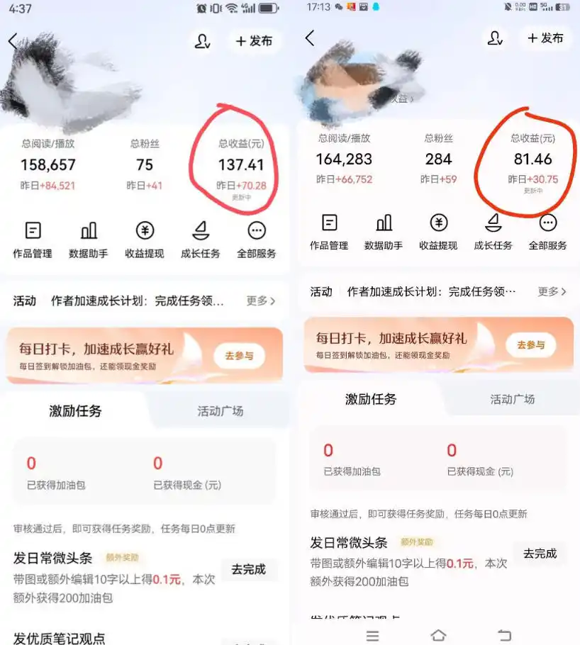 今日头条AI助手，AI自动改写优化，一键发布头条，小白轻松上手，可批量矩阵放大收益【揭秘】