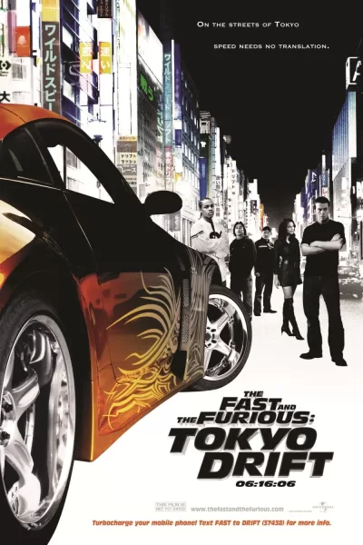 速度与激情3:东京漂移 (2006)