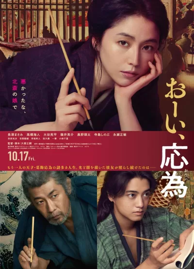 喂,应为 (2025)