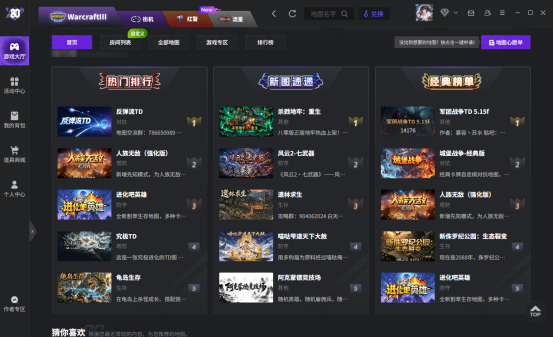 一张老图，一个链接，把魔兽青春重新开局