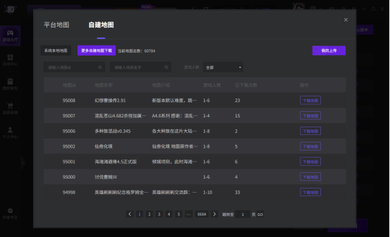 一张老图，一个链接，把魔兽青春重新开局