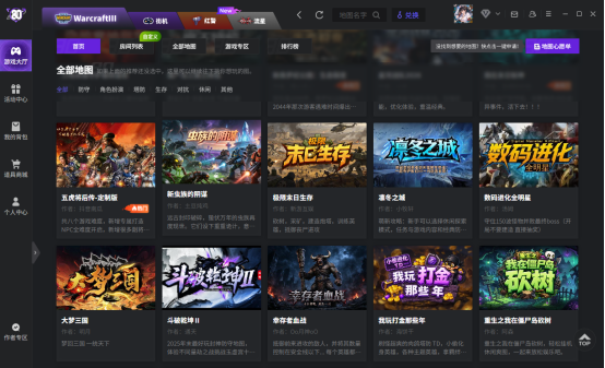 一张老图，一个链接，把魔兽青春重新开局