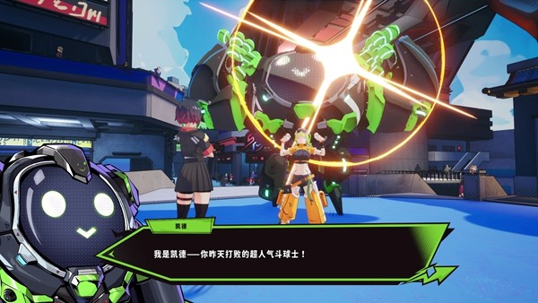 《BAKUDO》确定推出NS2版！ 于“Indie World”中亮相