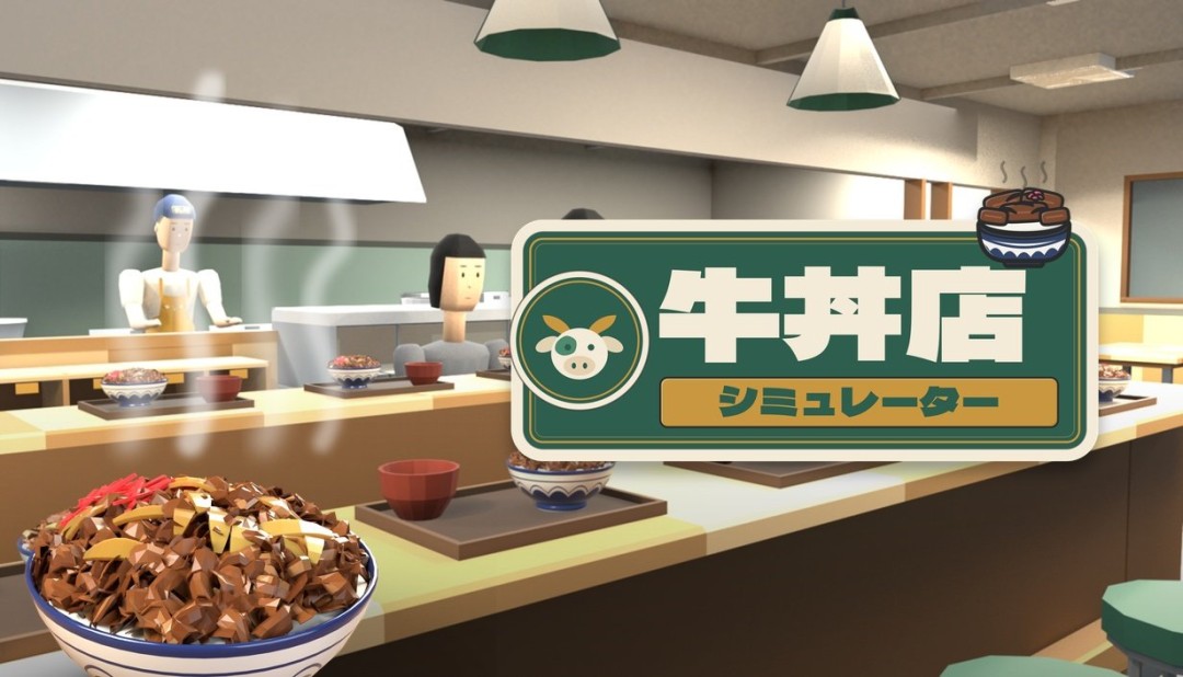 《牛肉饭店模拟器》11月13日登陆Steam！完整呈现门店经营流程