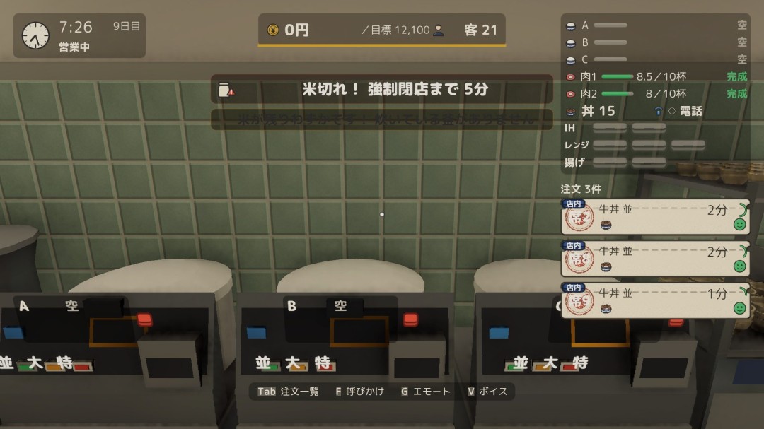 《牛肉饭店模拟器》11月13日登陆Steam！完整呈现门店经营流程
