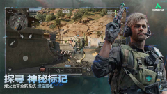 三角洲行动截图