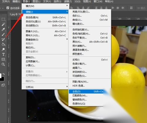 PS怎么把彩色图片变成黑白效果