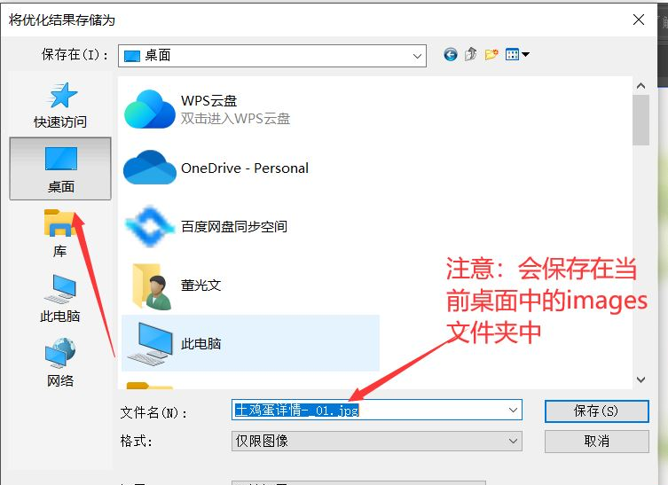 PS怎么把长图切成多张