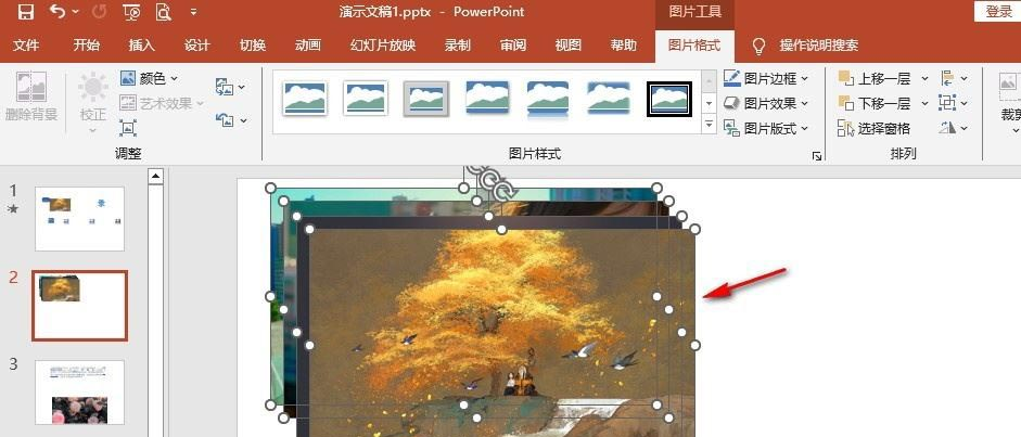PPT怎么一次性批量插入多张图片