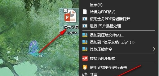 PPT怎么让西文在单词中间换行