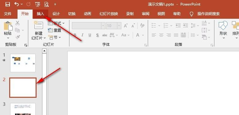 PPT怎么一次性批量插入多张图片