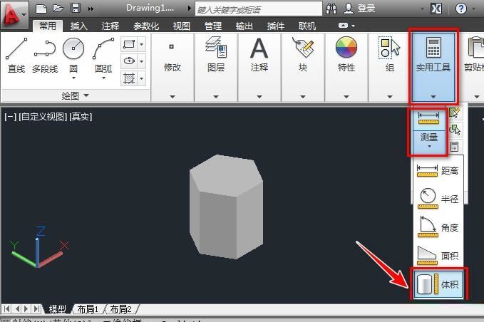 CAD怎么测量三维实体的体积