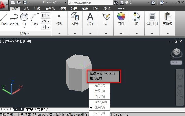 CAD怎么测量三维实体的体积