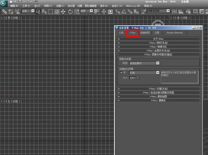 3dsMax怎么渲染全景图