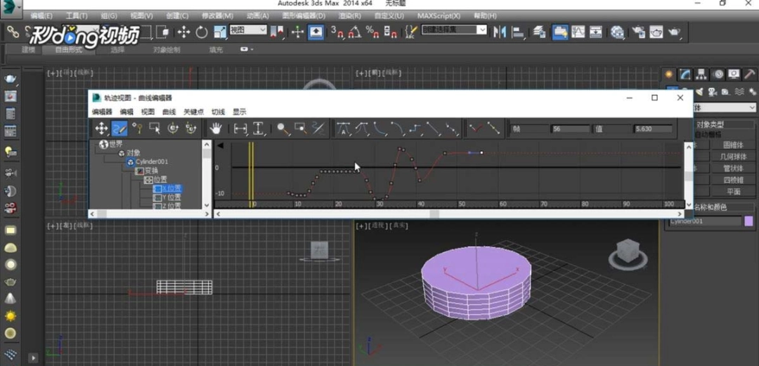 3dsMax怎么显示切线